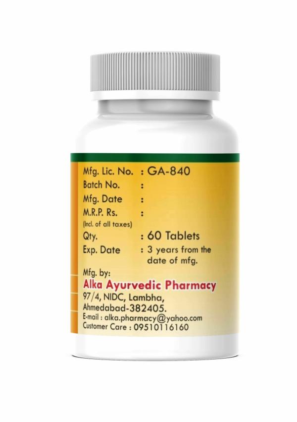 Alka Ayurvedic Pharmacy Triphala Tablet 60 Tab JioMart