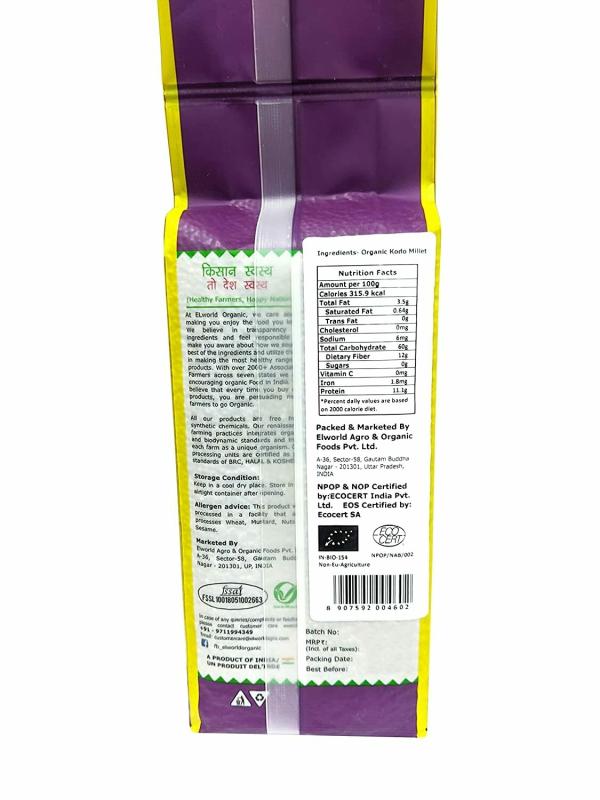 Elworld Agro & Organic Food Products Kodo Millet Best Diabetic Food