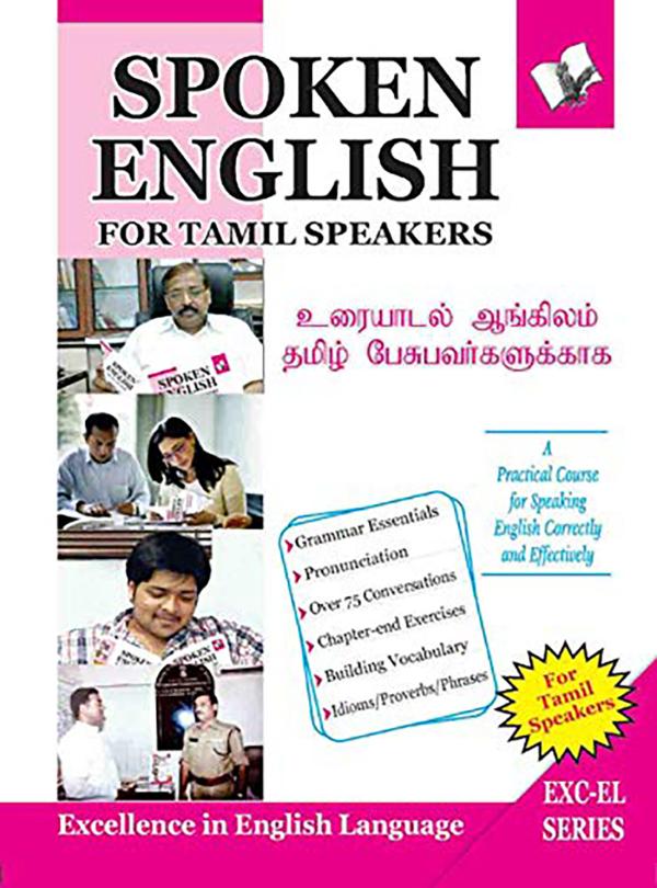 Spoken English For Tamil Speakers Prof. Shrikant Prasoon Paperback 276