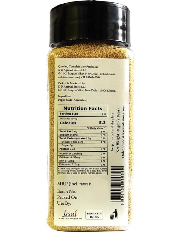 KDA Poppy Seeds, 80 g JioMart