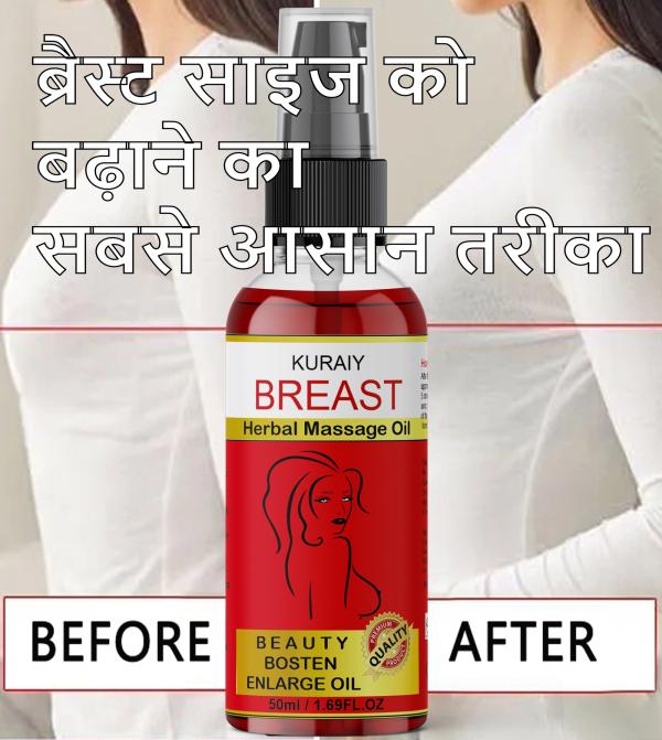 KURAIY Natural Butt Lifting Essential Oil Hip Lift Up Buttock