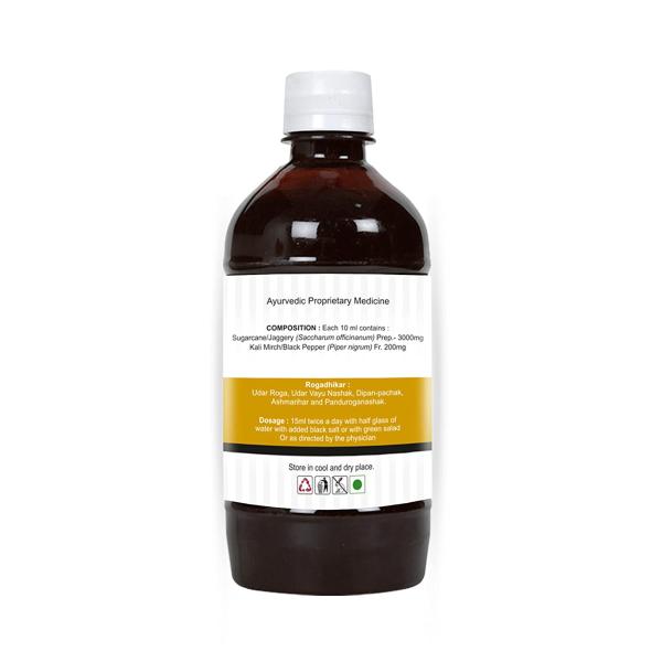 New Natural Way Sugar Cane Vinegar 500 ml JioMart