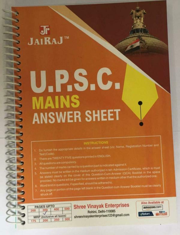 Jairaj UPSC Mains Practice Spiral A4 Size Notebooks 280 pages (Pack of