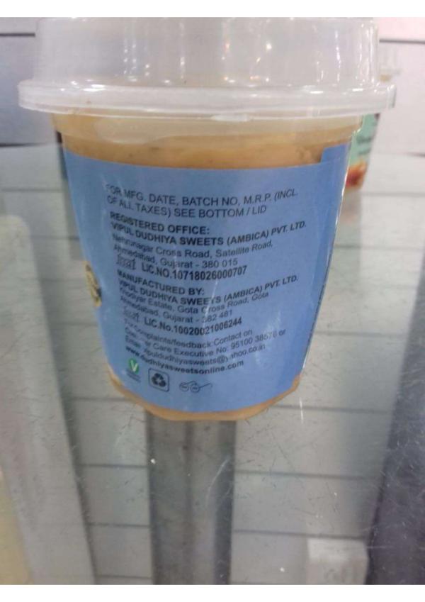 KESAR RAJBHOG TRAVEL PACK MATHO(250 gm) VIPUL DUDHIYA SWEETS - JioMart