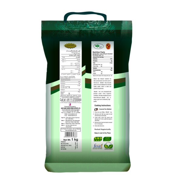 Aeroplane Gold Basmati Rice, 5 Kg JioMart