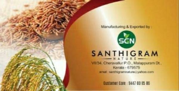 Santhigram Nature Organic Purified Red Rice Bran Powder - 200g - JioMart