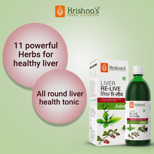 Krishna's Herbal & Ayurveda Liver Relieve Juice 500 ml JioMart