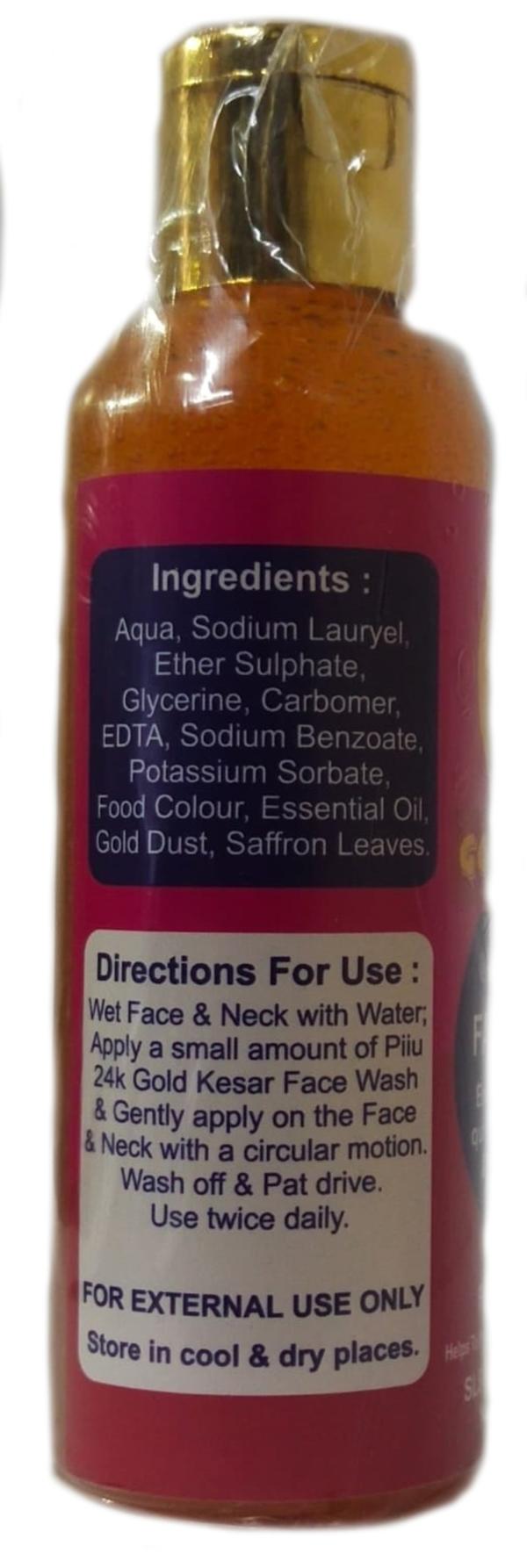 Evaite 24K Gold Kesar & Vitamin C Face Wash For All Skin Types Weight 200ML Pack of 2 JioMart