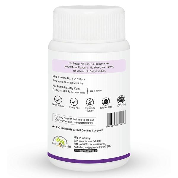 Herb Essential Jamun Tablets 60 Tablets JioMart