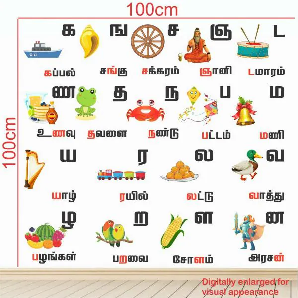 StickMe Multicolor Vinyl Tamil Uyirmei Eluthukkal Vowels Alphabets