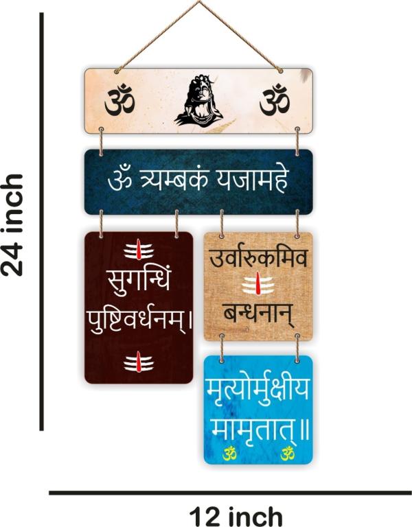 Brothers Creation Premium Quality MDF Wooden Designer mahakaal Hall