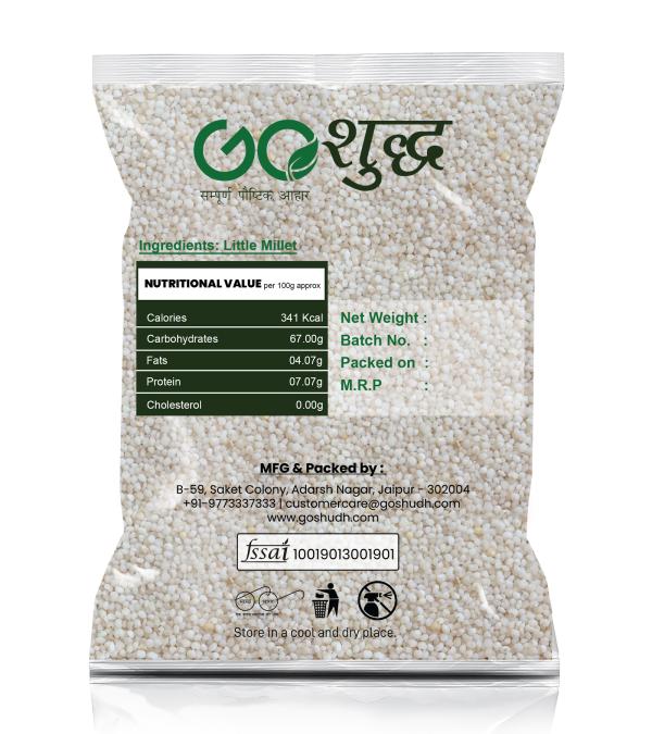 Goshudh Samak Rice 1 kg Little Millet JioMart