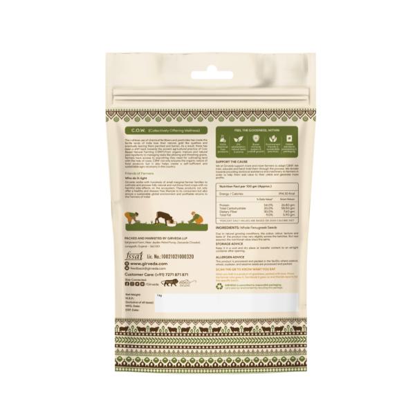 Girveda Fenugreek Seeds (Methi) 1 Kg JioMart