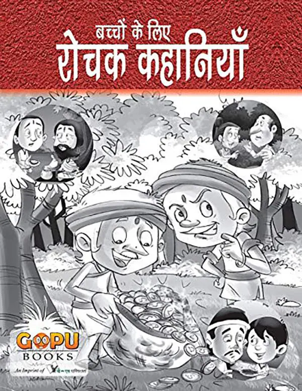 Rochak Kahaniyan- Interesting Short Stories For Children Editorial Board  Paperback 108 Pages - JioMart