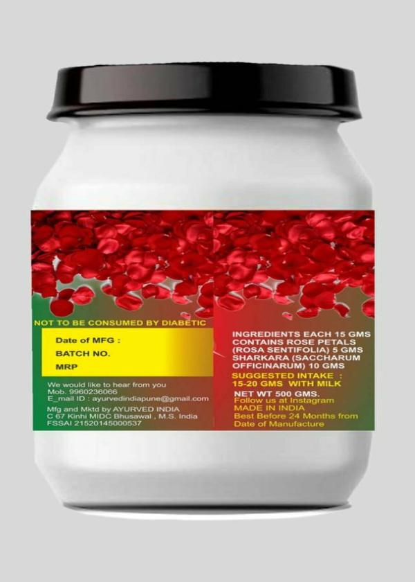 AYURVED INDIA GULKAND JioMart