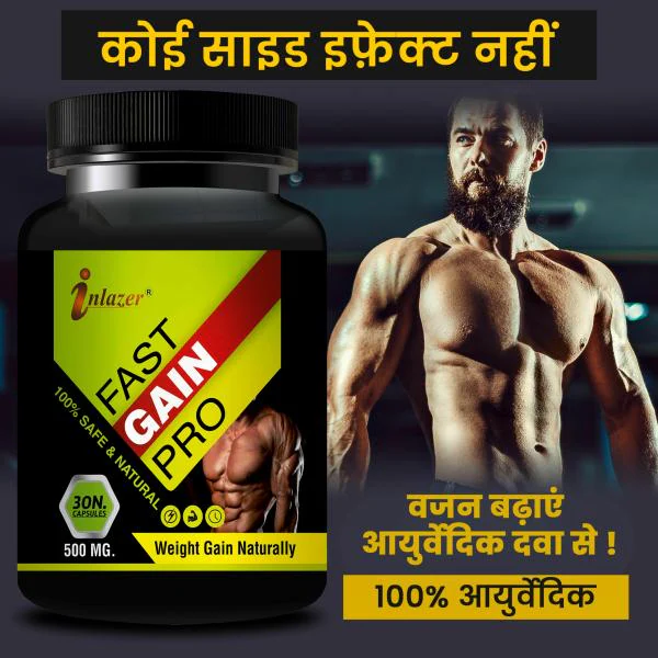 INLAZER Fast Gain Capsules Health Supplement weight Gain Capsule Mass