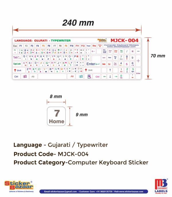 STICKER BAZAAR Gujarati / Typewriter Keyboard Sticker Small Size Pack