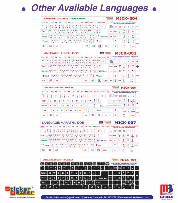 STICKER BAZAAR Gujarati / Typewriter Keyboard Sticker Small Size Pack
