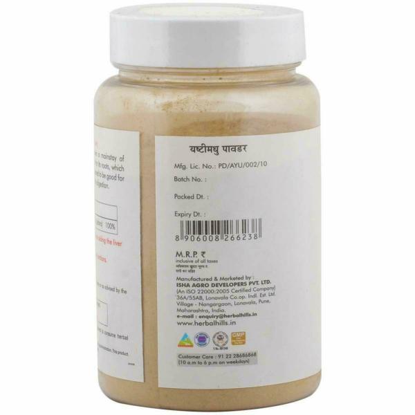 Herbal Hills Yashtimadhu Powder 100 g (Pack of 2) JioMart