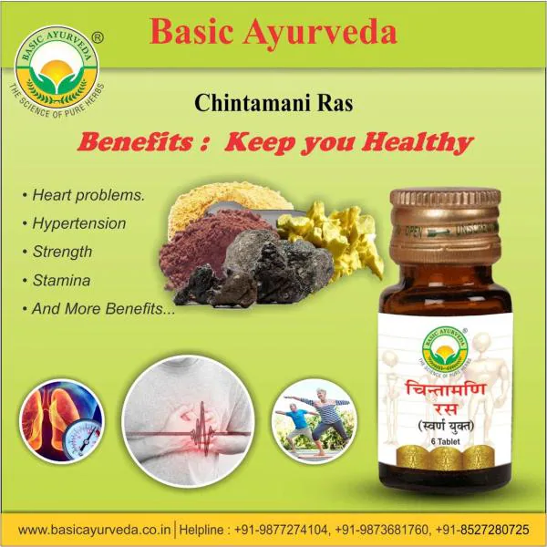 Basic Ayurveda Chintamani Ras With Gold 30 Tablets JioMart