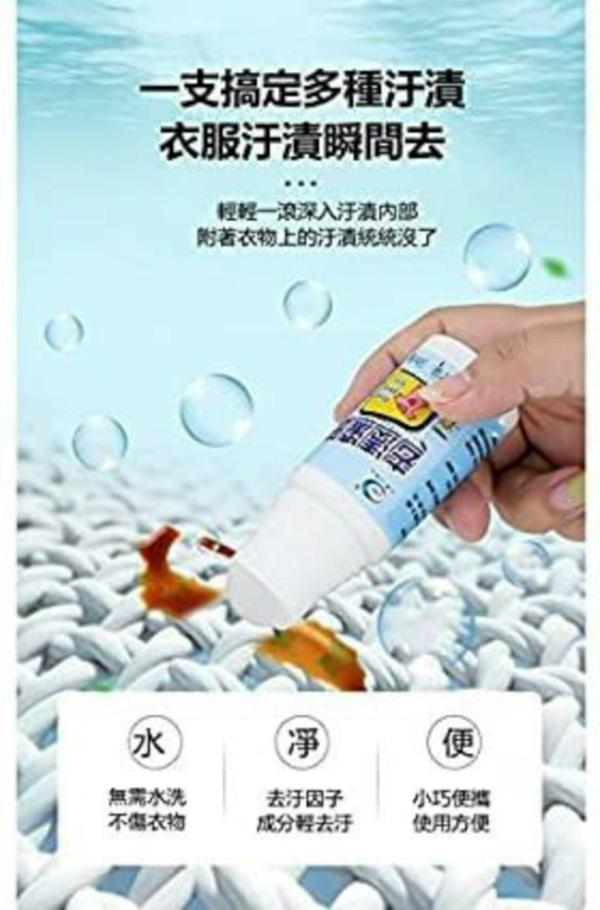 Astern Cloth Stain Remover JioMart
