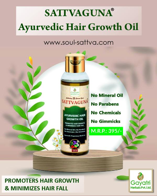 Sattvaguna Ayurvedic Hair Growth Oil JioMart