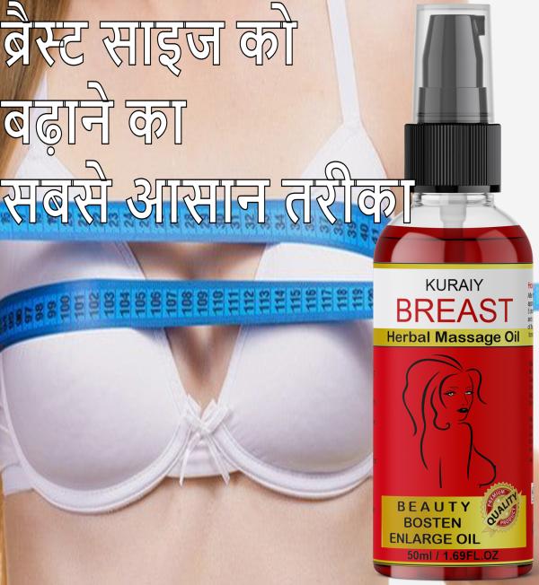 KURAIY Effective Lifting Breast Massage Oil Body Oil Enhances Firming
