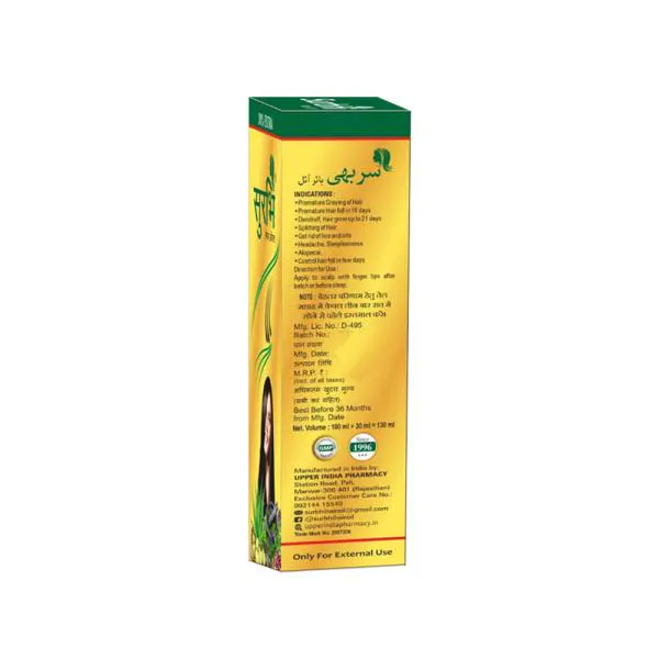 SURBHI Hair Growth Kit with Ayurvedic Hair Growth Oil & Onion Oil - For  Natural Hair Growth - 230ml - JioMart