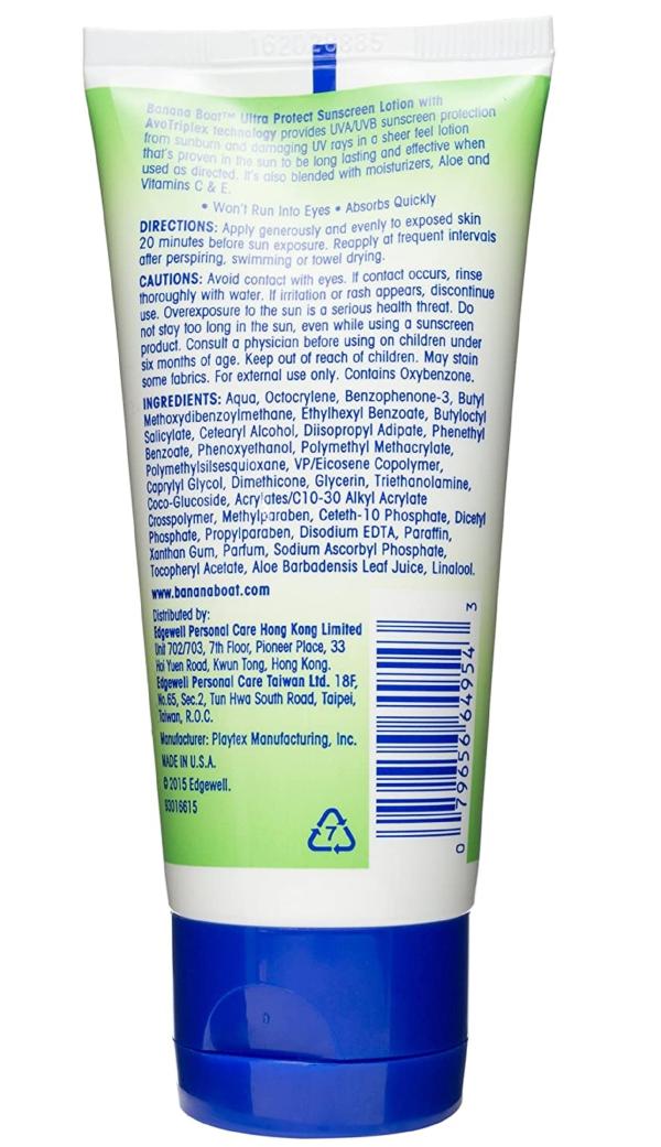BANANA BOAT ULTRA PROTECT Sunscreen SPF 50 (90ML) JioMart