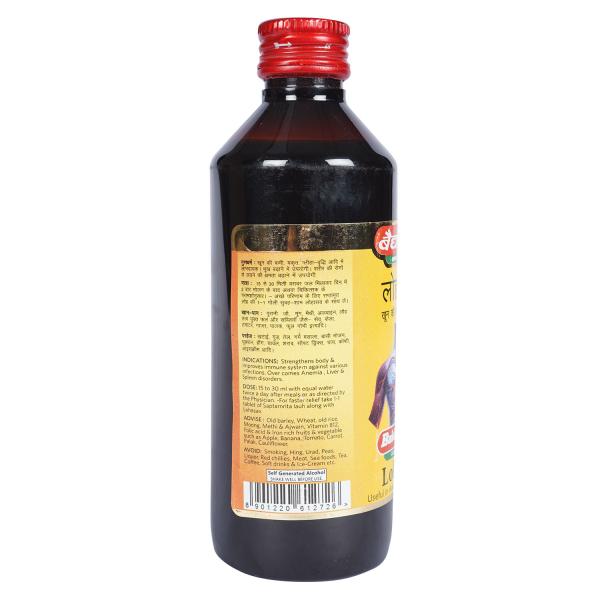 Baidyanath Jhansi Lohasav 450ml, Useful in Anemia & Liver Disorder