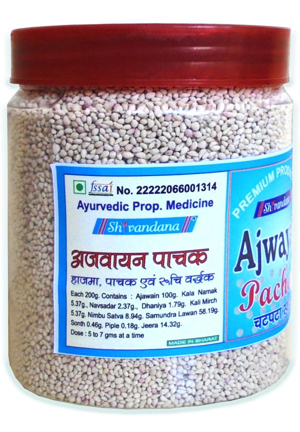 Natural And Premium Ajwain Pachak Salted For Digestion Hygienically