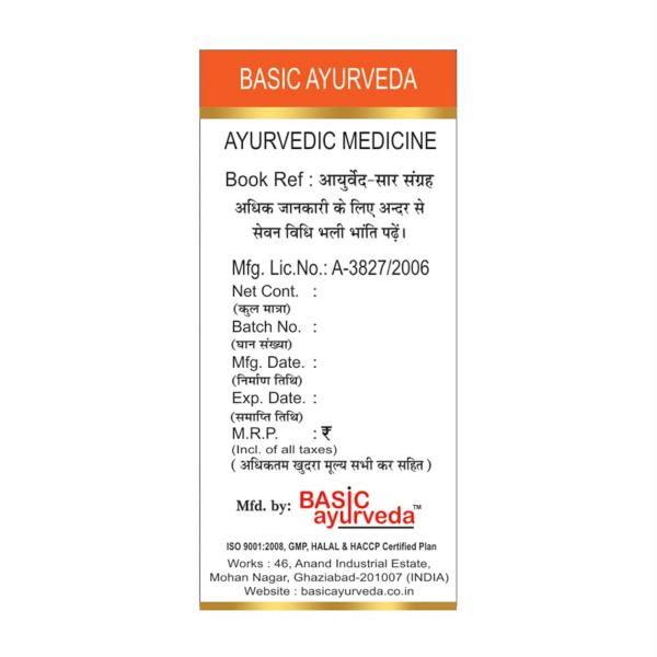 Basic Ayurveda Shri Jai Mangal Ras 6 Tablets JioMart