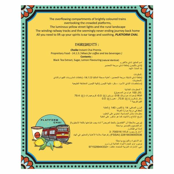 Mahabaleshwar Mixed Berry JioMart