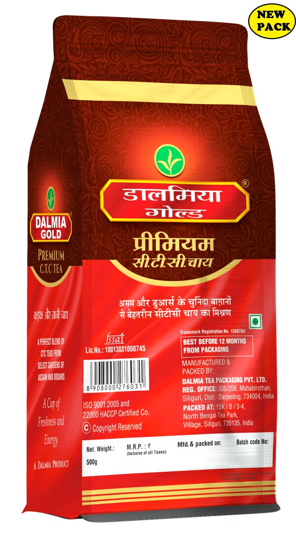 DALMIA GOLD PREMIUM 500GM POUCH JioMart
