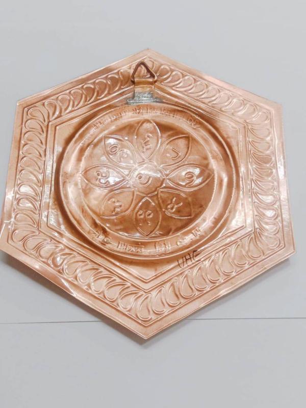 Kesar Zems Brown Copper Bhaum Yantra for South Vastu Energy Helix JioMart