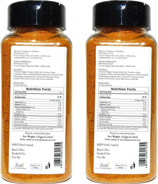 KDA Meat Masala, 125 g (Pack Of 2) JioMart