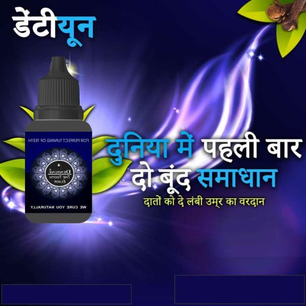 Dentune The Tooth Elixir 2 Drop Unique Liquid Toothpaste JioMart