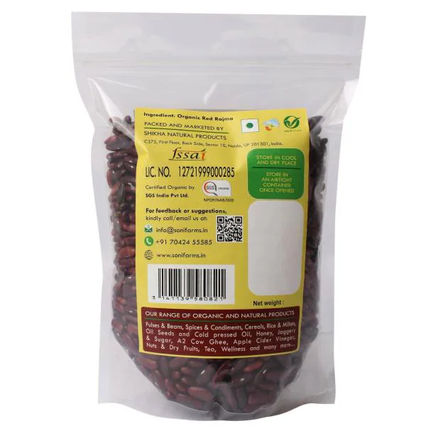 SONI FARMS Organic Red Kidney Beans /Rajma Jammu (2kg) JioMart
