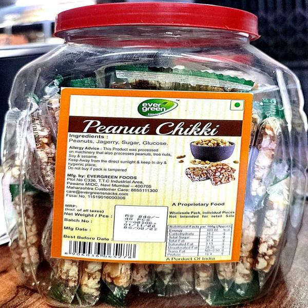 Peanuts Chikki Jar JioMart