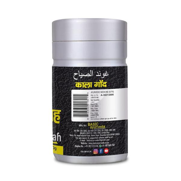 Basic Ayurveda Gond Siyah 60 g JioMart
