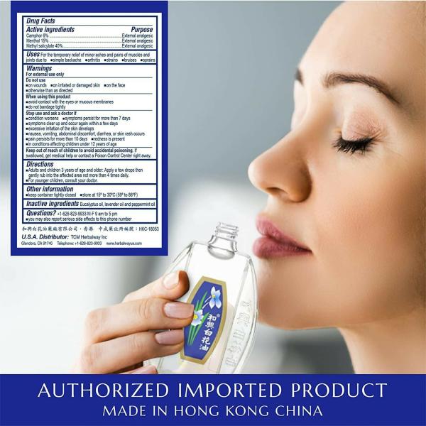 MOVITRONIX White Flower External Analgesic Balm Oil 20ml JioMart