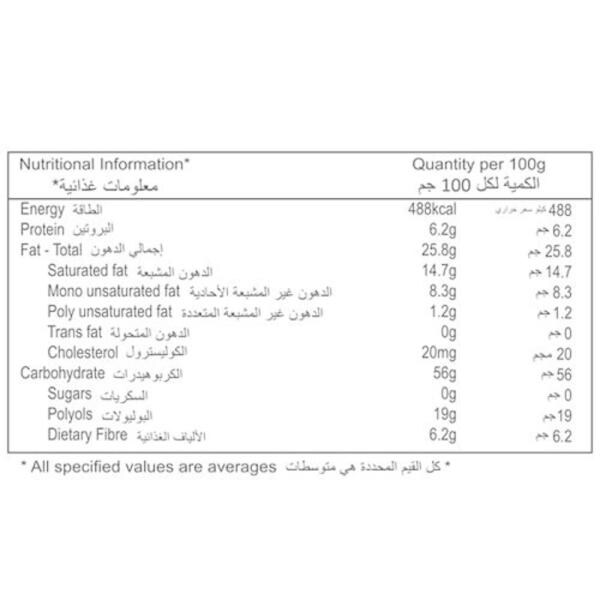 UNIBIC Sugar Free Oatmeal Cookies, 75 g Carton (Pack of 15) JioMart