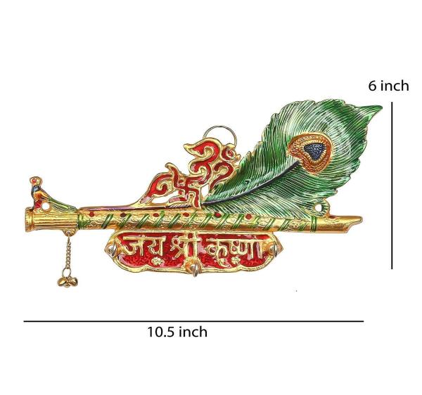 Craftomanic Lord Krishna Flute and Peacock Quills Metal Key Holder Wall
