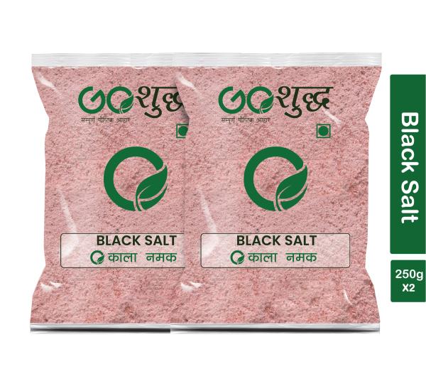 Goshudh Best Quality Black Salt250gm Each (Pack Of 2) Kala Namak (500