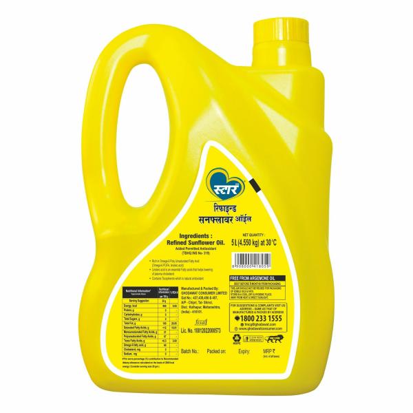 STAR 555 Sunflower Oil 5 Ltr JioMart