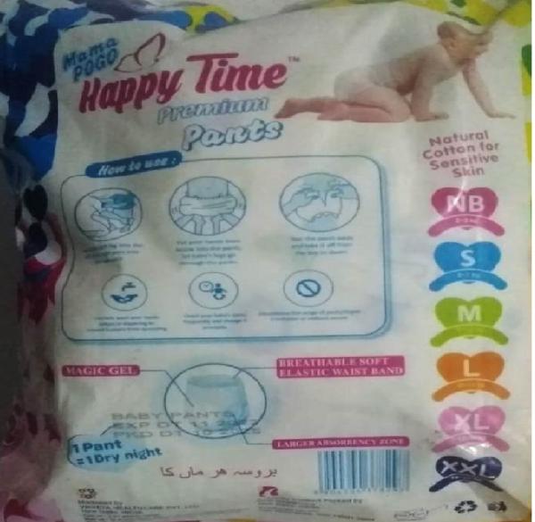 HT Baby Pant Diaper Small JioMart