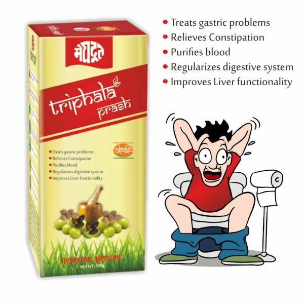Triphala Prash 500 GM for Constipation and Digestion JioMart