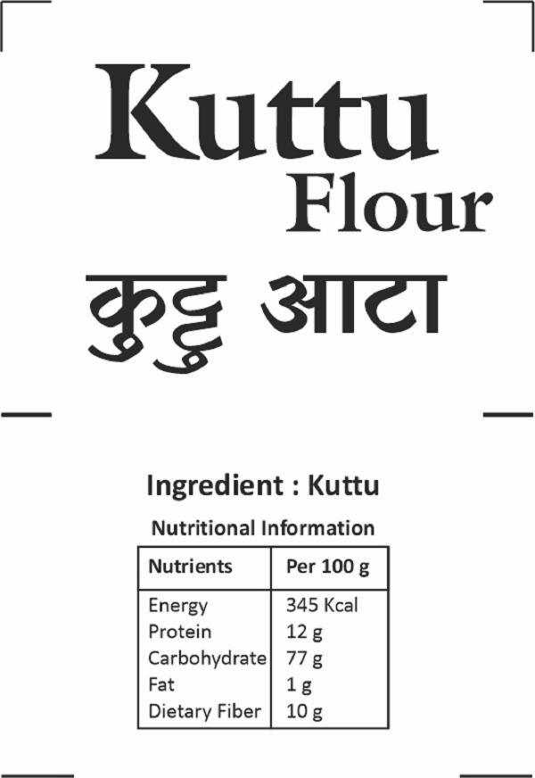 SIDDHAKALA KUTTU ATA 200 GMS (pack of 5) JioMart