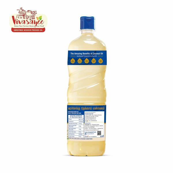 VIVASAYEE COCONUT OIL 500ML JioMart
