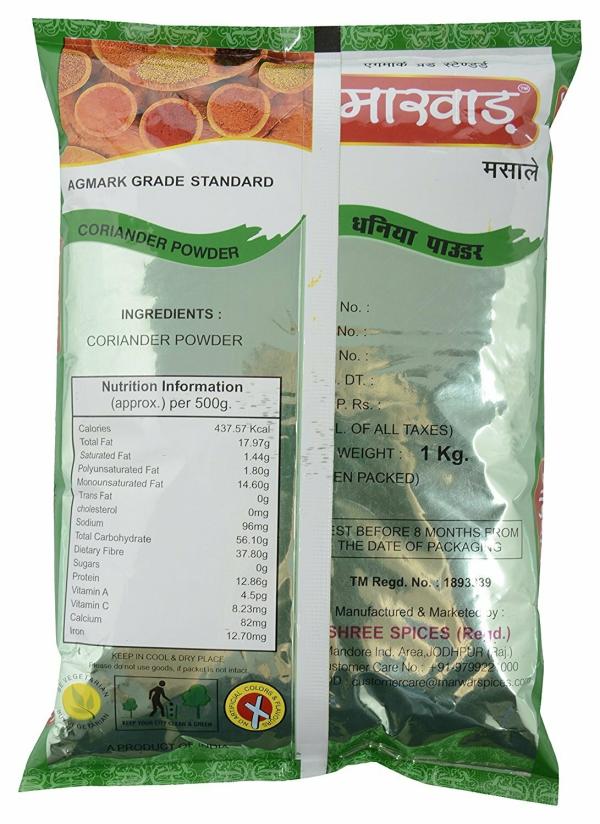 Marwar Coriander Powder, (Agmark Grade Dhania Powder) 1 Kg Pack JioMart